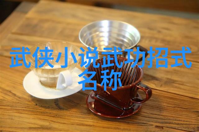 梦想联盟探索无限可能的团队合作