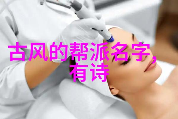 全国门派大揭秘我亲眼见过的129个门派名单每一个都藏着千年传说