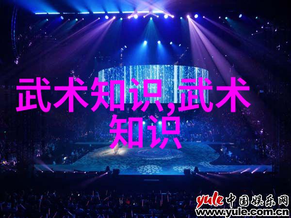 浅析太极拳韵味及会武术危险尹胜太体现人物特质