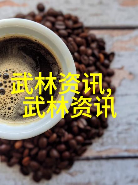 太極拳二十四勢分解實踐指南 - 瞄準初學者