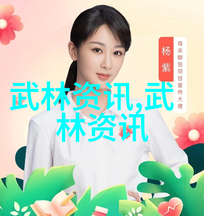 门派内幕透视六家巨匠靠什么发迹