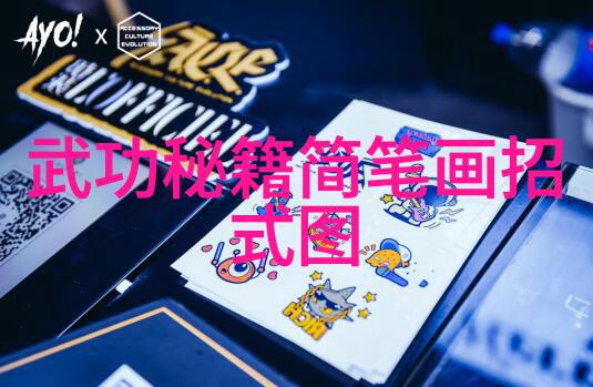 武当全真龙门派传人是谁赵氏玄门逍遥桩拳法神通广大威震五行