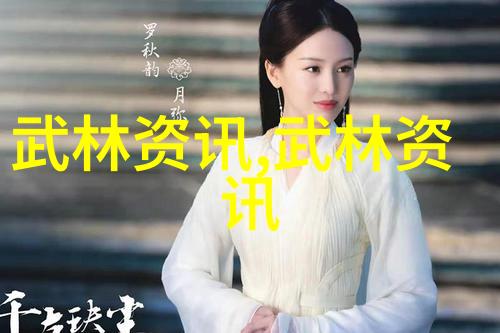 修仙养生还是打虎救世论现代人的武侠梦与现实生活对照分析