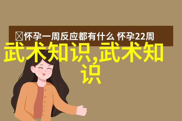 风华仙盟翩跹于星辰之上