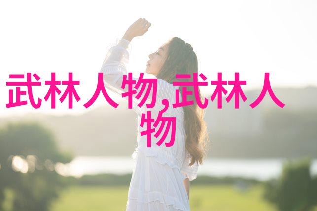 自学武术-从零到英雄一路上的汗水与成长