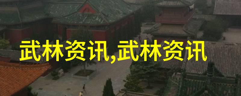 游戏帮会之名音符与征途的交响