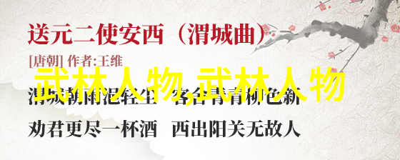 自学武术技巧武术基础练习方法