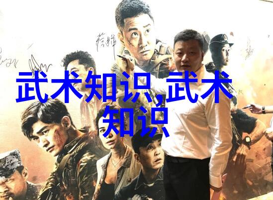 松开的古代神功绝技在社会中回响张志明