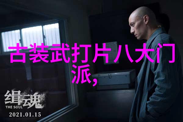 古武功法秘法我如何学会了那位神秘老者的绝世武术