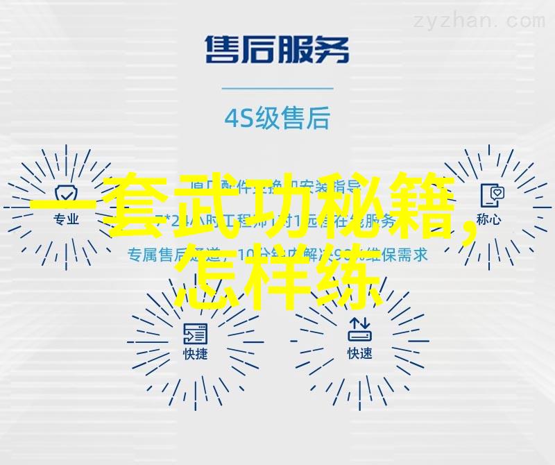 传统武术与现代武术的区别 - 探索两种武术的差