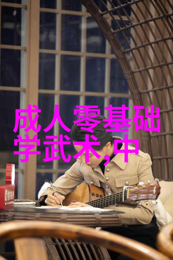 仙盟秘笈揭秘八极拳之门