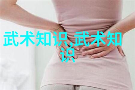 中国武术之巅江湖传说中的绝技篇