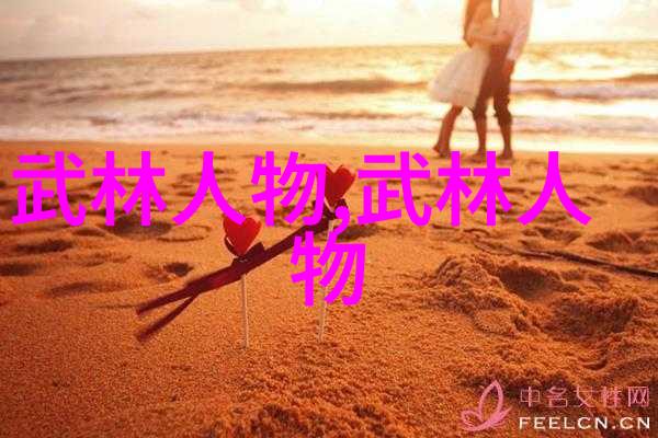 古风帮会之巅峰古风帮会的巅峰荣耀