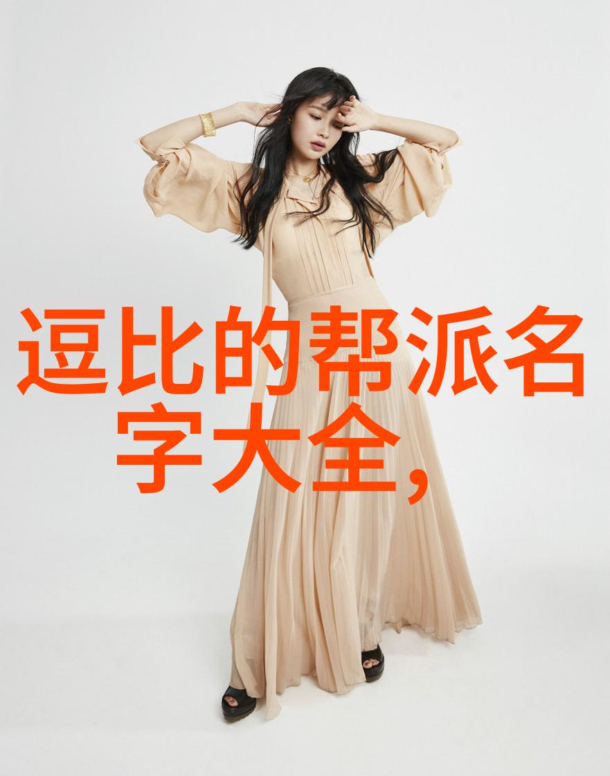 霸道雄风帮派征服夜空的狂野旋律