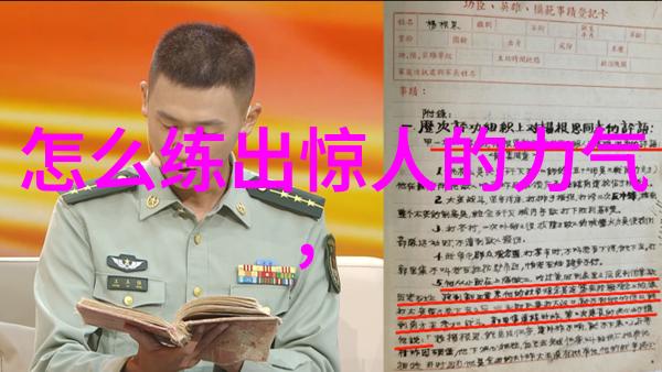 太极拳之旅李觉民的自学启蒙与创新探索