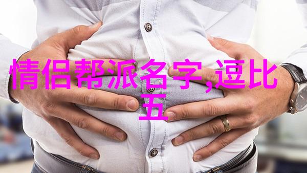 专注于节奏感内外交融的高级技术探究