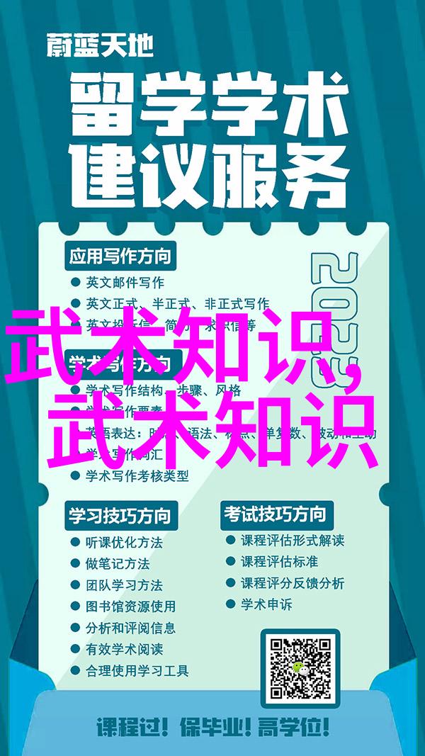 张三丰弟子现代生活录武林传承与都市智慧的碰撞