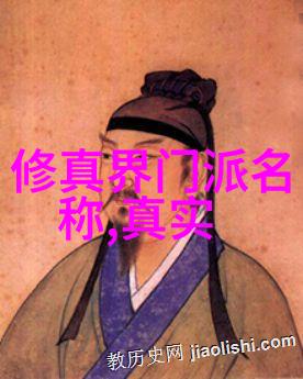 仙气飘飘的家族名字追溯古老血统与缤纷传奇