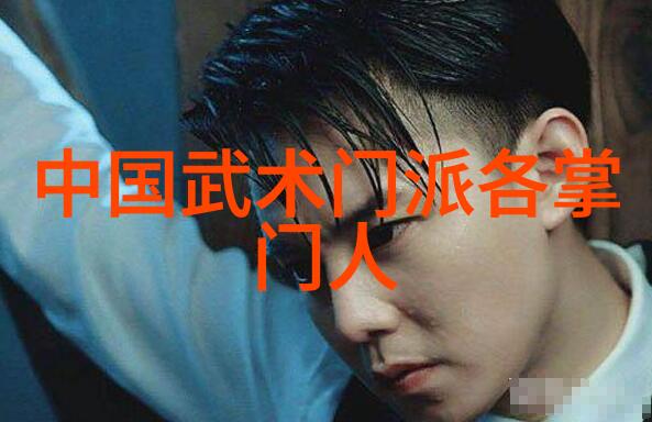 仙门秘籍全集中国古典武侠世界中的传说仙门门派