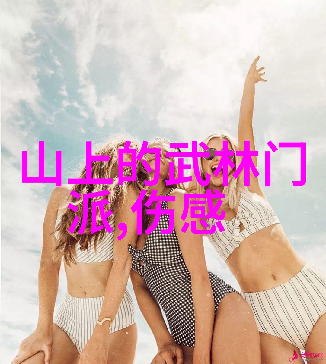 窈窕淑男古典文学中的典型形象