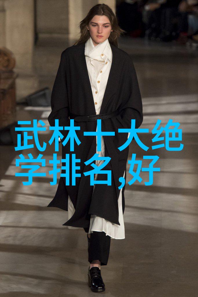 剑指乾坤研究天涯剑法的历史与技巧
