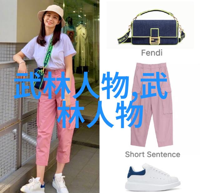 道法自然悟透万物深入理解每一本精华篇章