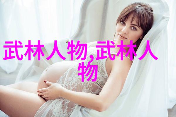 内家三大拳种之情感共鸣张春青与罗长义的十三式太极拳分解动作