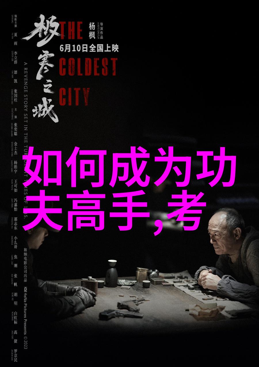 旗帜练习技巧与一周工作计划表模板并重