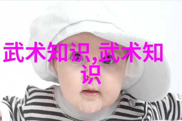亓门拳种社会中的儒雅帮会名声传唱