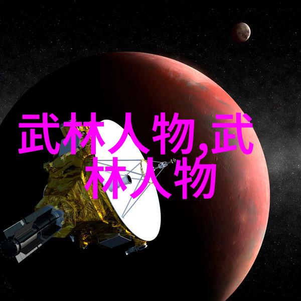 太极门武功门派中有哪些自然融合武式太极拳