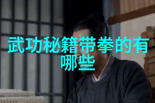 战神之狼婿全文免费阅读权谋与爱恨的纠缠