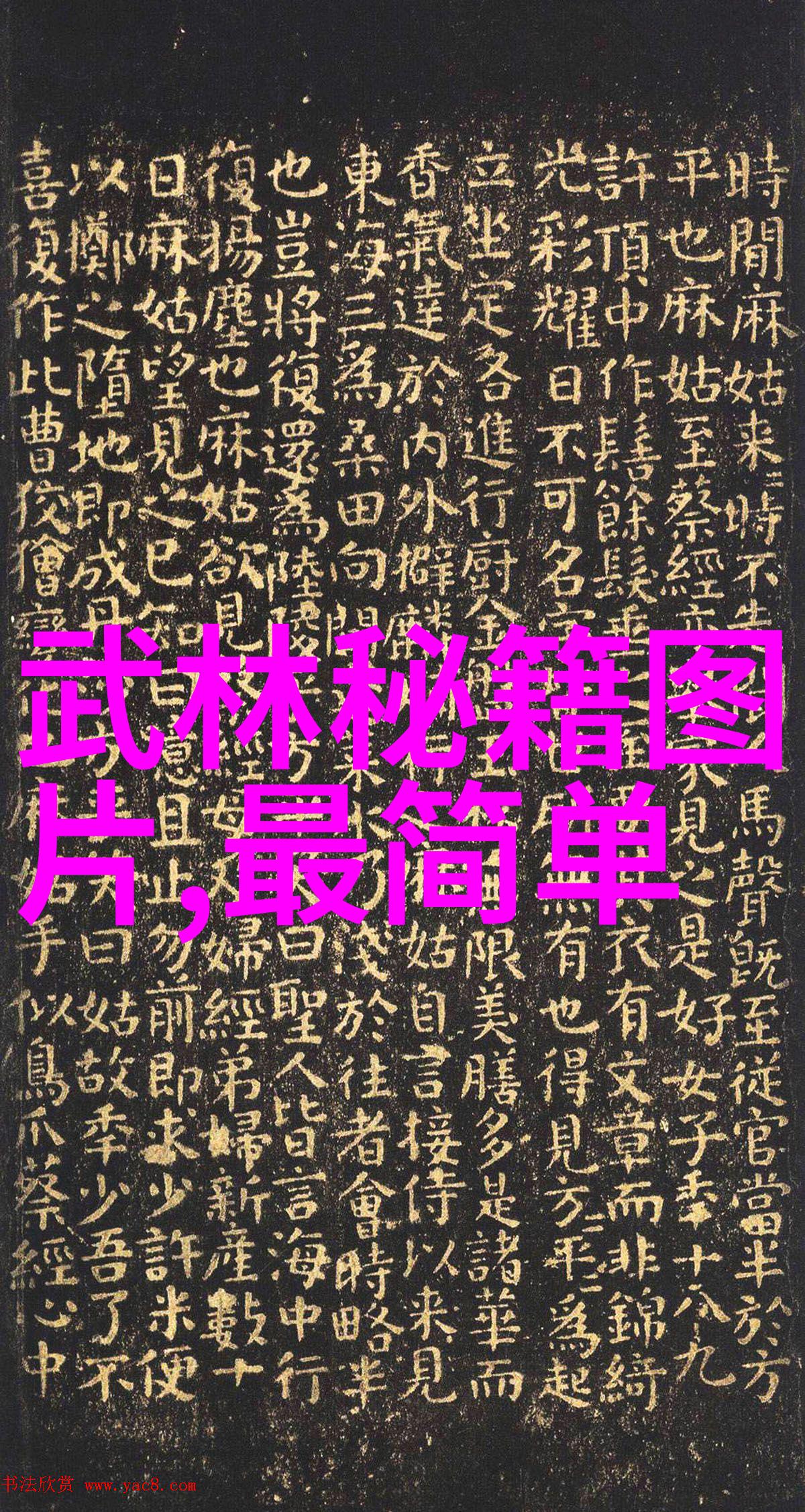 神秘仙境宗门探索神秘的仙境之地修炼强者