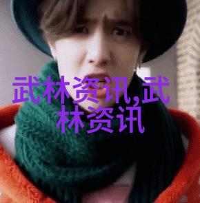 太极内功步罡踏斗犹如春天的细雨滋润大地让人心旷神怡