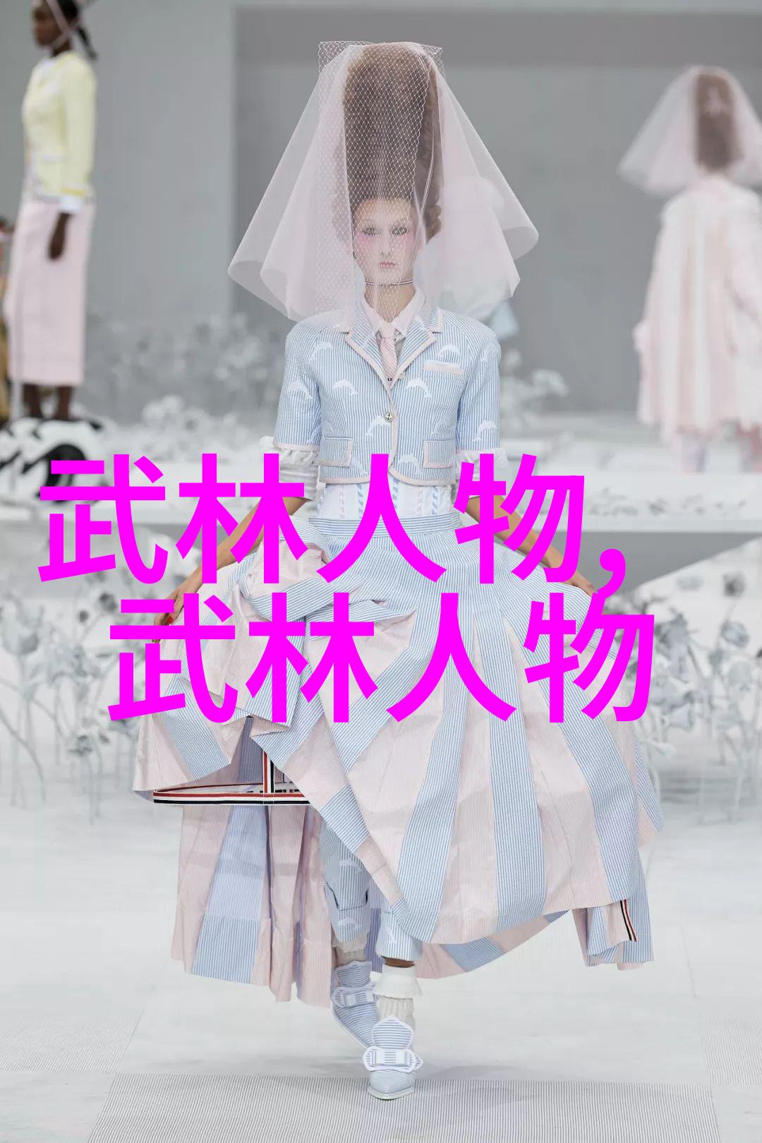在学习太极拳24式中如何确保每一步都准确无误