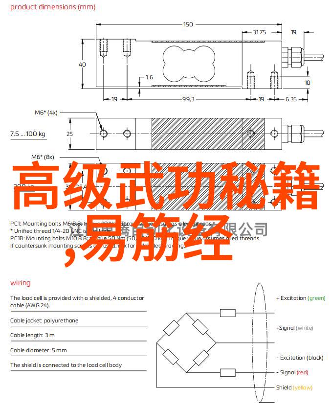 中国武术 - 探秘中国古老武术揭秘百余门派的奥秘