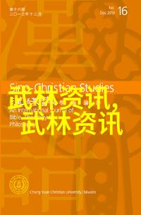 日本空手道历史演变及其在现代社会中的应用