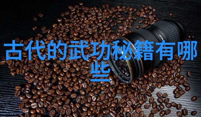 女生帮派八卦门在社会中流传的形意八卦掌秘籍