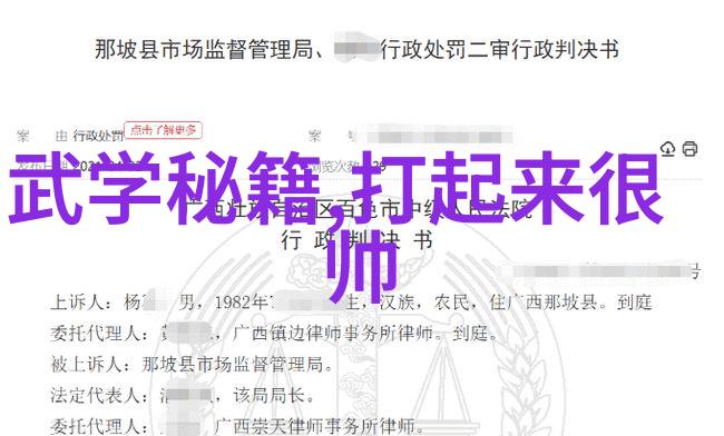从零到英雄家中练武的奇迹