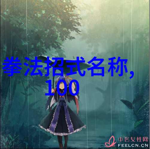 古风家族传奇-听闻岁月好听的家族名字探秘