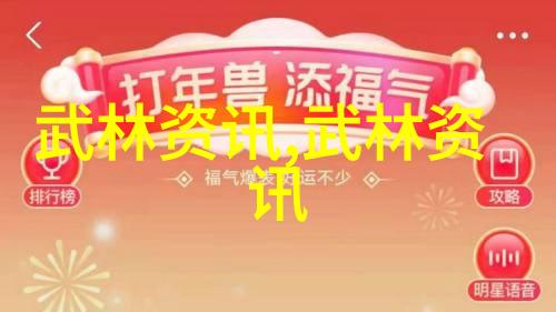 古风幽梦盟遥寄江湖的荣耀与沉默