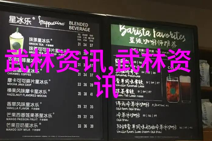 中国武侠文化中的五大门派