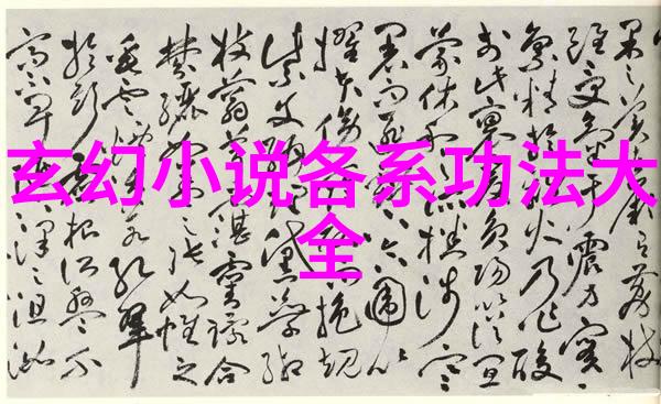 武当山下到梅花巷无论何时何地哪一路人手段更为高明