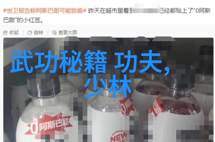 中国最著名的武术流派温水小手拳精湛技艺细腻掌控