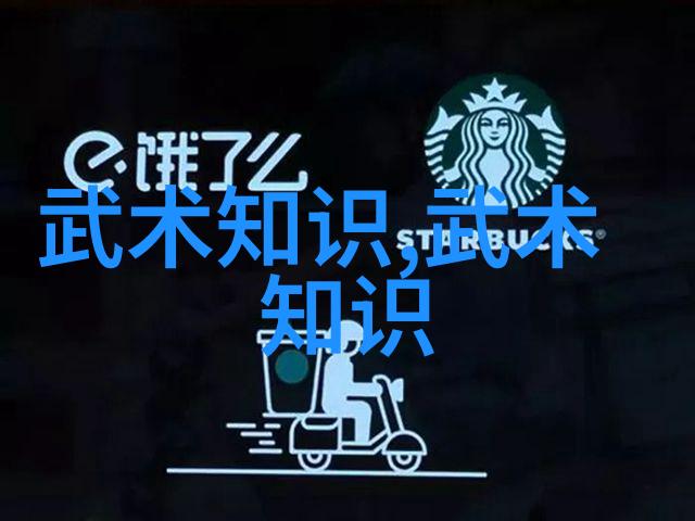 霸道文雅之帮会风范