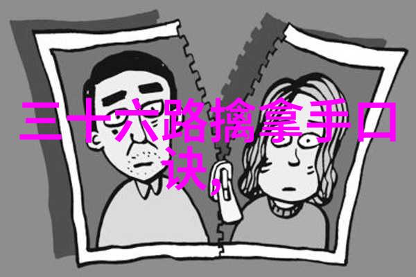 岁月中的倾城炮灰身后的千金泪