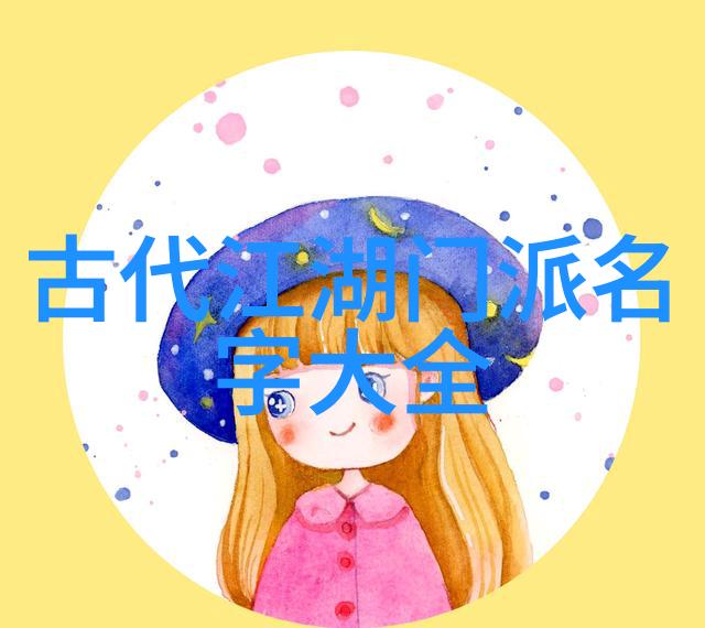 武林秘籍大全古籍解密揭秘千年武学宝典的神奇力量