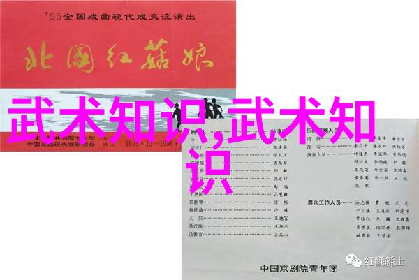 笑傲江湖武林门派的荒唐往事