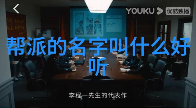 武林秘籍揭秘古代门派之名
