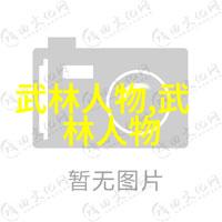 管控血压健康生活高血压注意事项及饮食调整指南