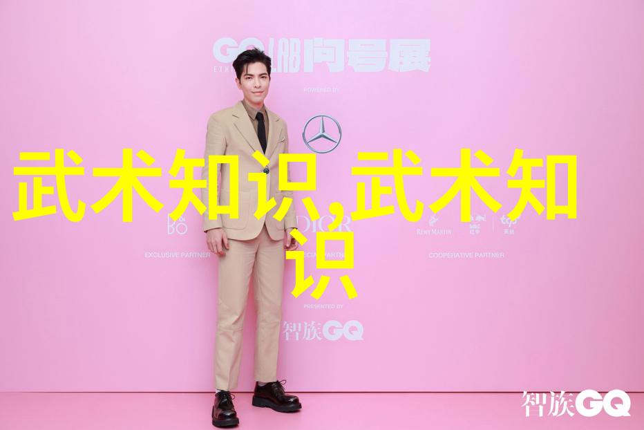 自学武术时安全性问题该如何解决